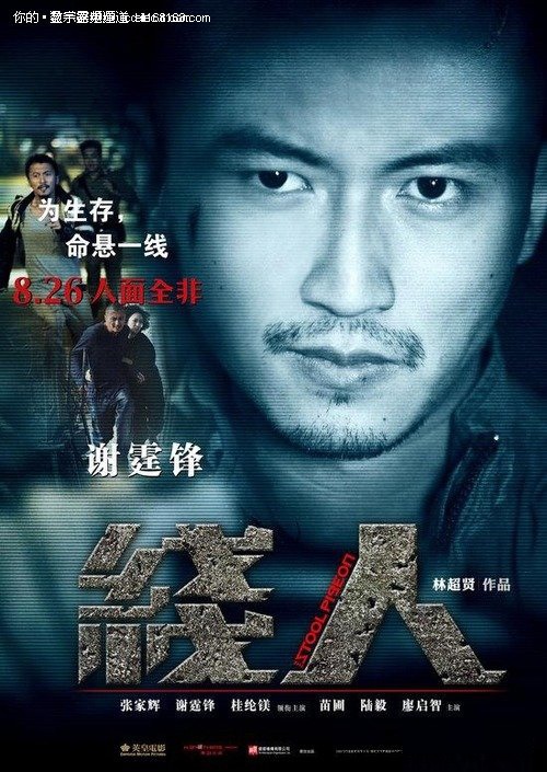 宁波大红鹰学院毕业证样本